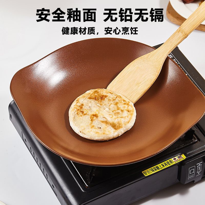 陶瓷不粘烤盘平底肉煎蛋锅