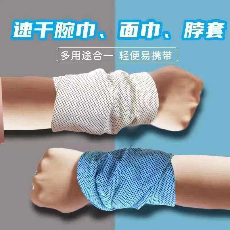 运动腕巾吸汗冷感速干男女