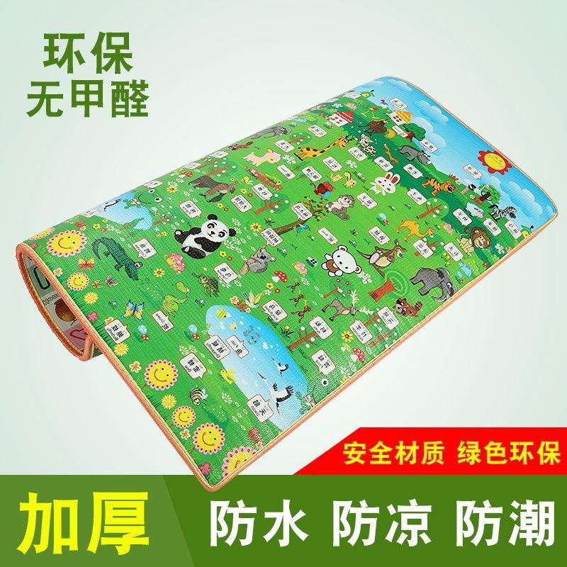 宝爬行垫加厚儿童泡沫地客