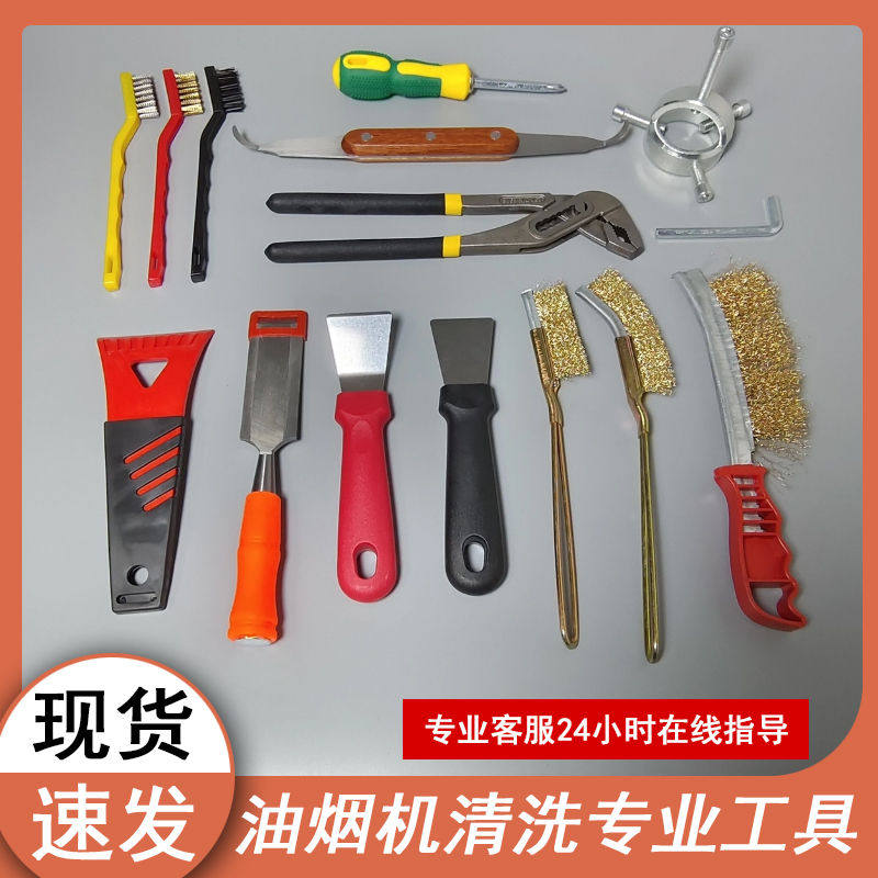 抽油烟机风轮拉马拆卸工具