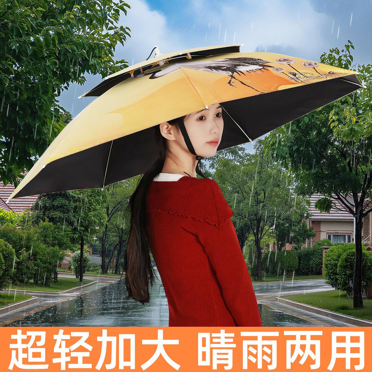 伞帽头戴雨子钓鱼太阳户外