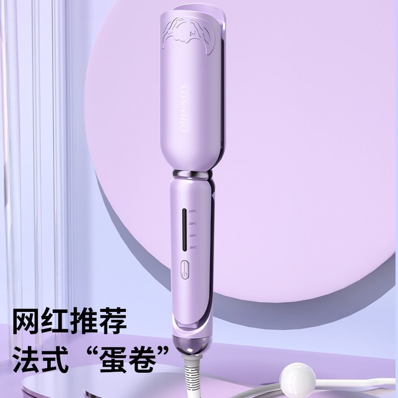 28m蛋卷发棒大波浪水纹持
