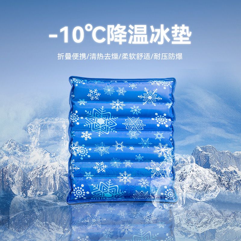 冰凉坐垫老人夏季注水枕头