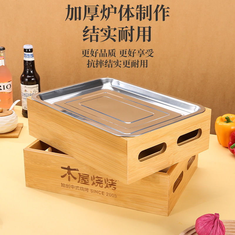 烧烤保温炉商用刻字定制lo