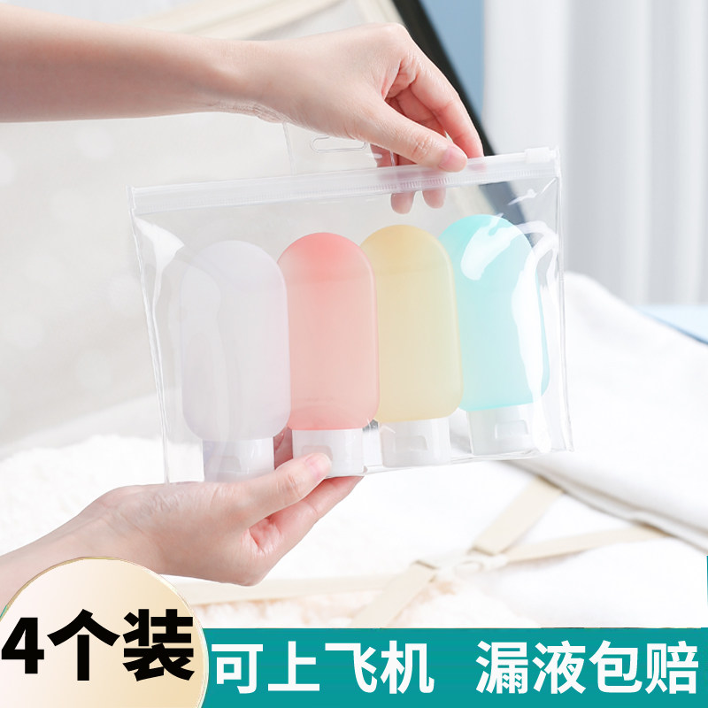 旅行分装瓶便携化妆品洗发