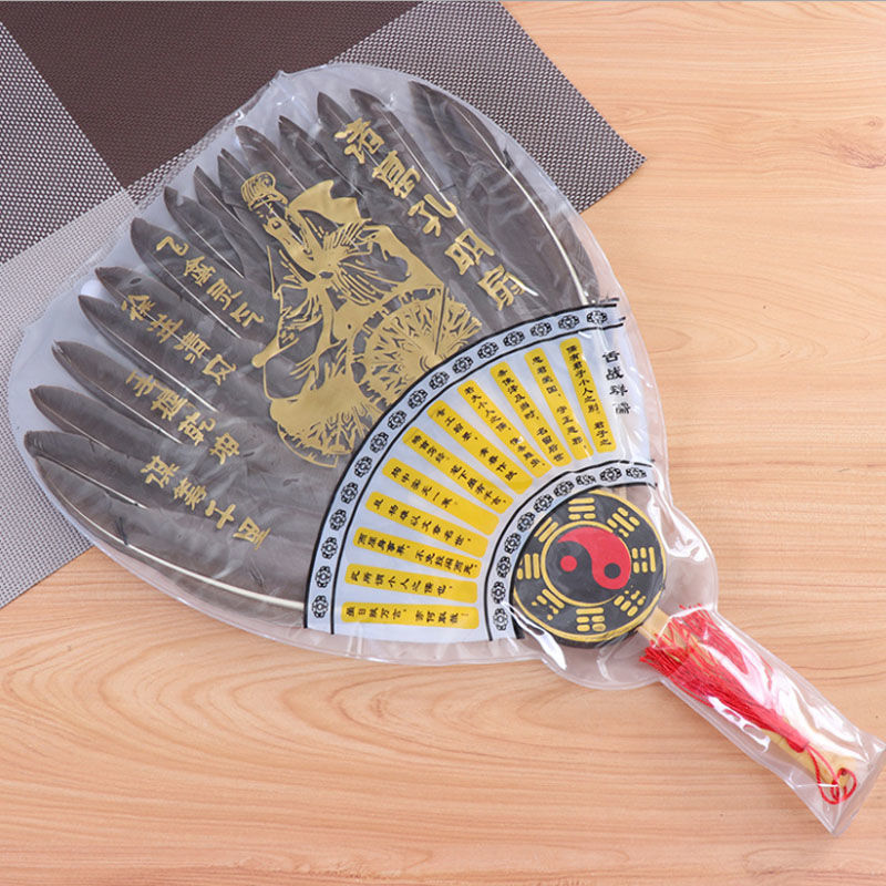 诸葛孔明扇羽毛子八卦鹅扁
