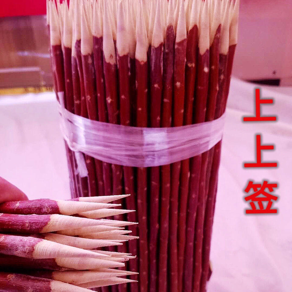 红柳签子新疆烧烤肉正宗家