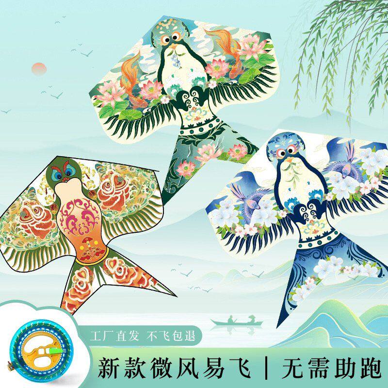 2025年新款潍坊风筝国潮沙