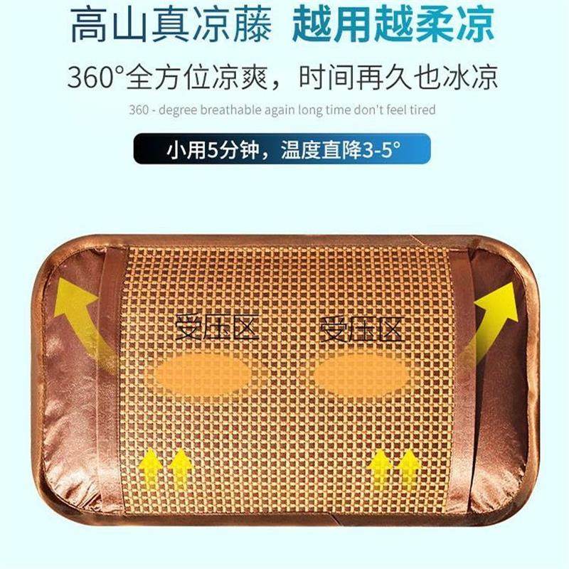 夏季小孩凉席枕头宝透气茉