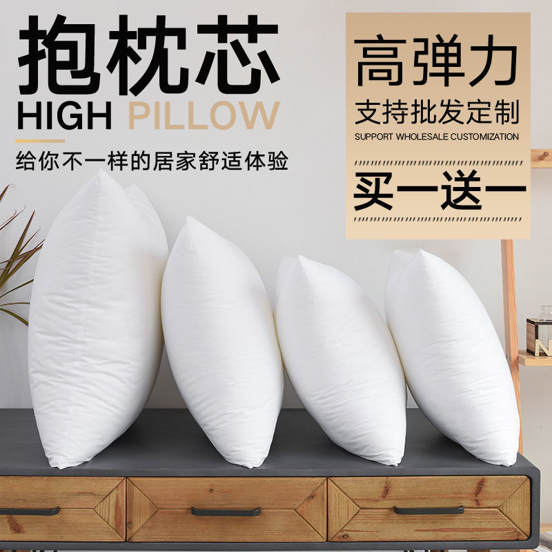 抱枕芯靠正方形404550556