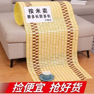 沙发垫夏季 全套新 麻将凉席坐垫防滑竹垫子凉垫子通用型沙发垫套装