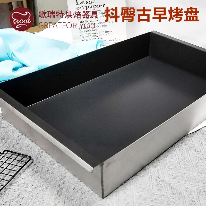 抖臀蛋糕古早模具加深高烤