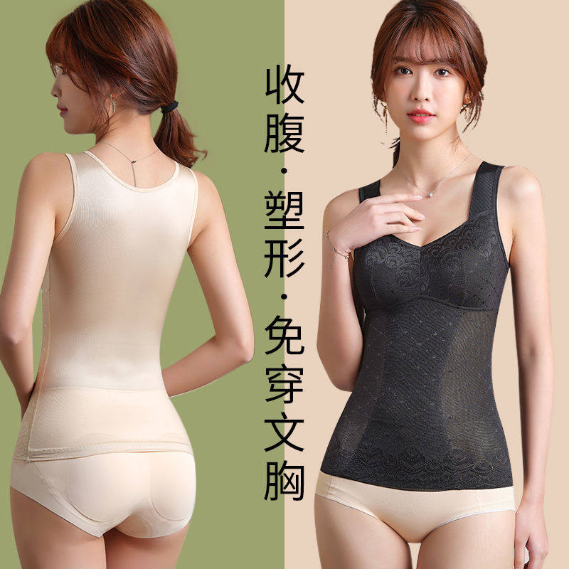 塑身衣女夏季薄超带胸罩一