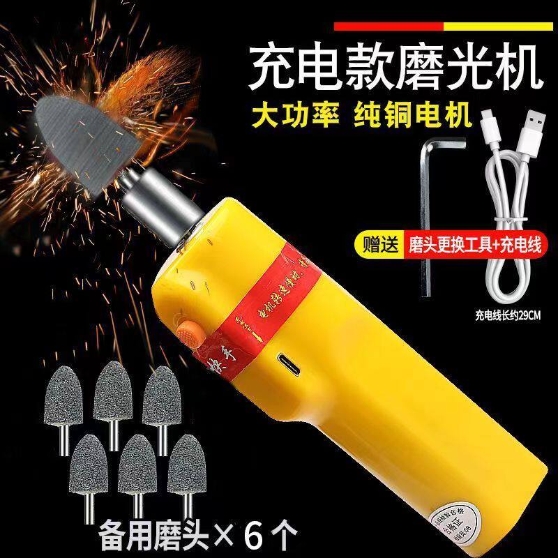 电动车补胎工具打磨机充款