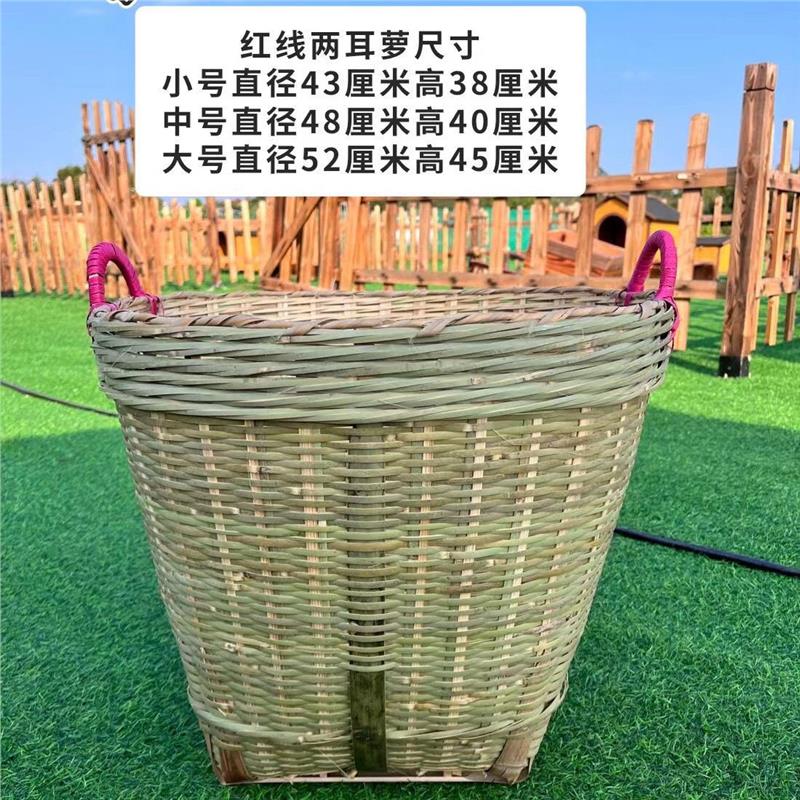 竹篮收纳制品编手工织筐家