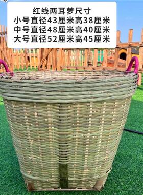 竹篮收纳制品竹编手工编织竹编筐家用茶叶箩筐米箩老式编织筐稻谷