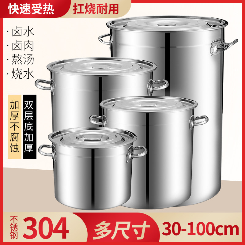 煮粽子专用锅316不锈钢桶