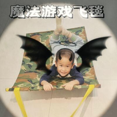 幼儿园趣味运动拖车游戏道