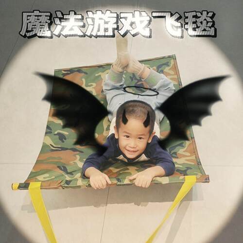 幼儿园趣味运动拖车游戏道