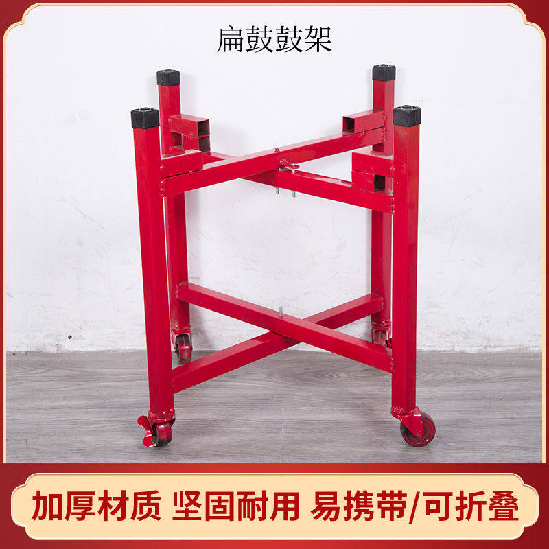 鼓架大儿童可折叠万向轮子