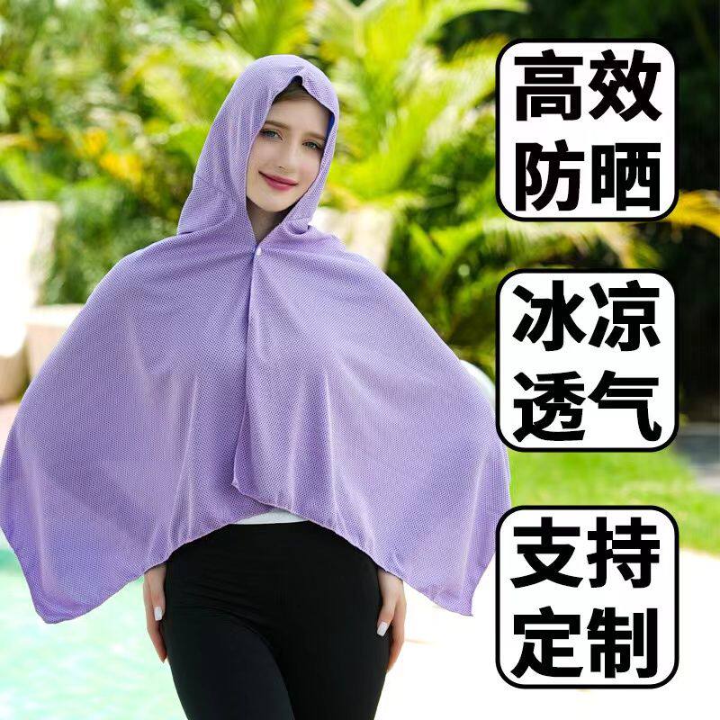 冷感速干沙滩斗篷潜水连帽