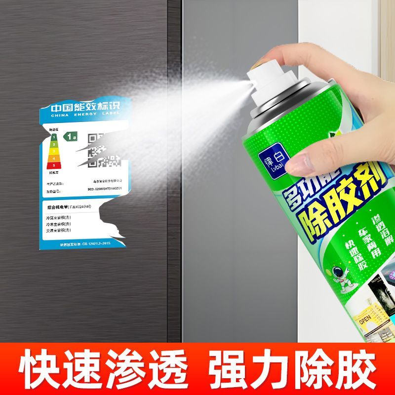 除胶剂超强去汽车春联对力