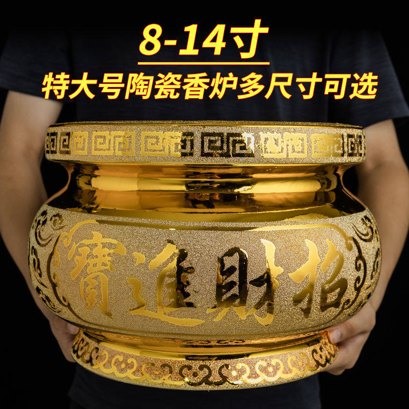 特大号8—14寸沙金香炉陶