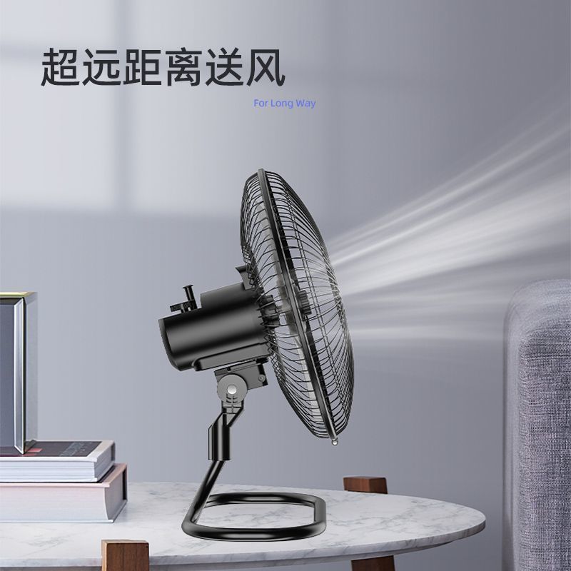 摇头趴地扇强力电风大功率