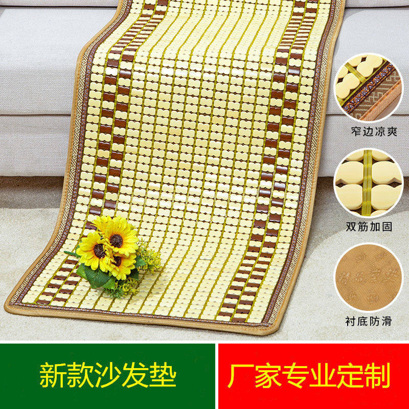 夏季凉席沙发垫竹子坐手工