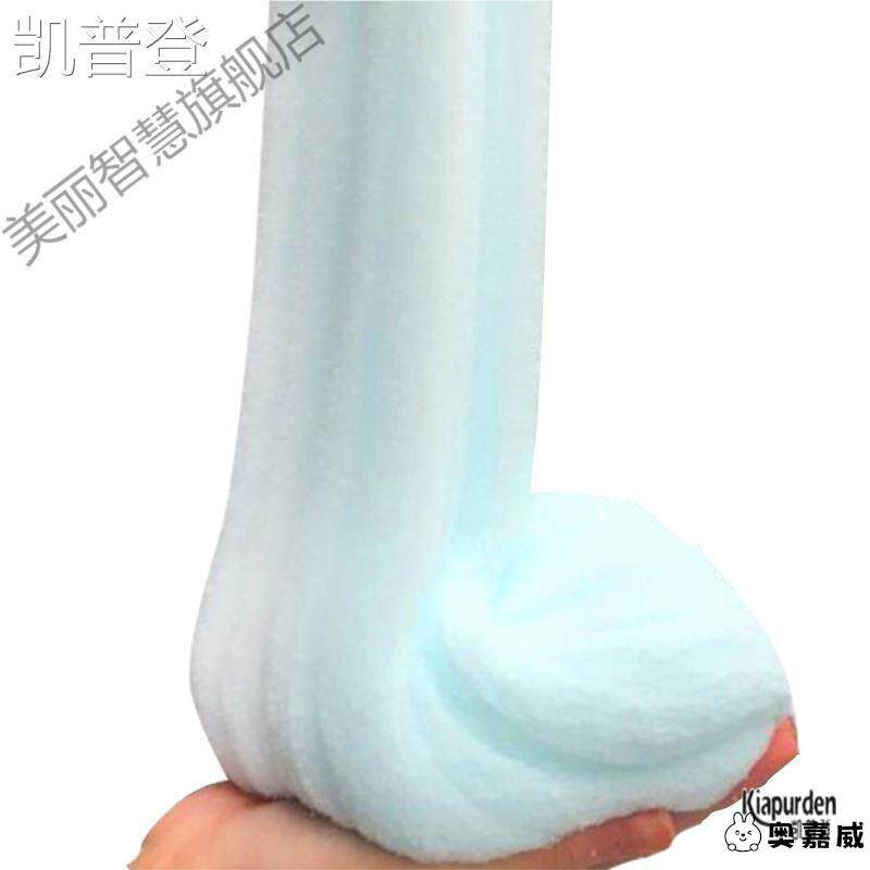 网红千丝泥史莱姆蚕雪花不