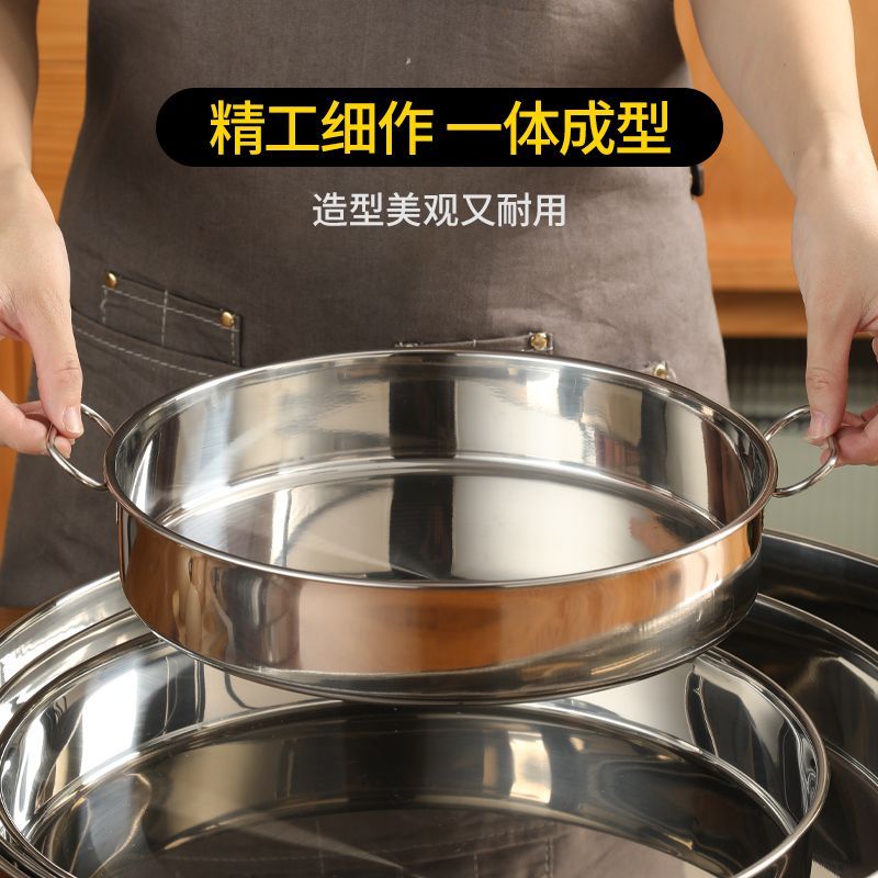 316特厚不锈钢直身盘子加