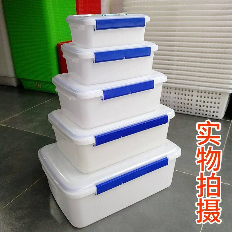 特厚白色收纳盒耐摔塑料带