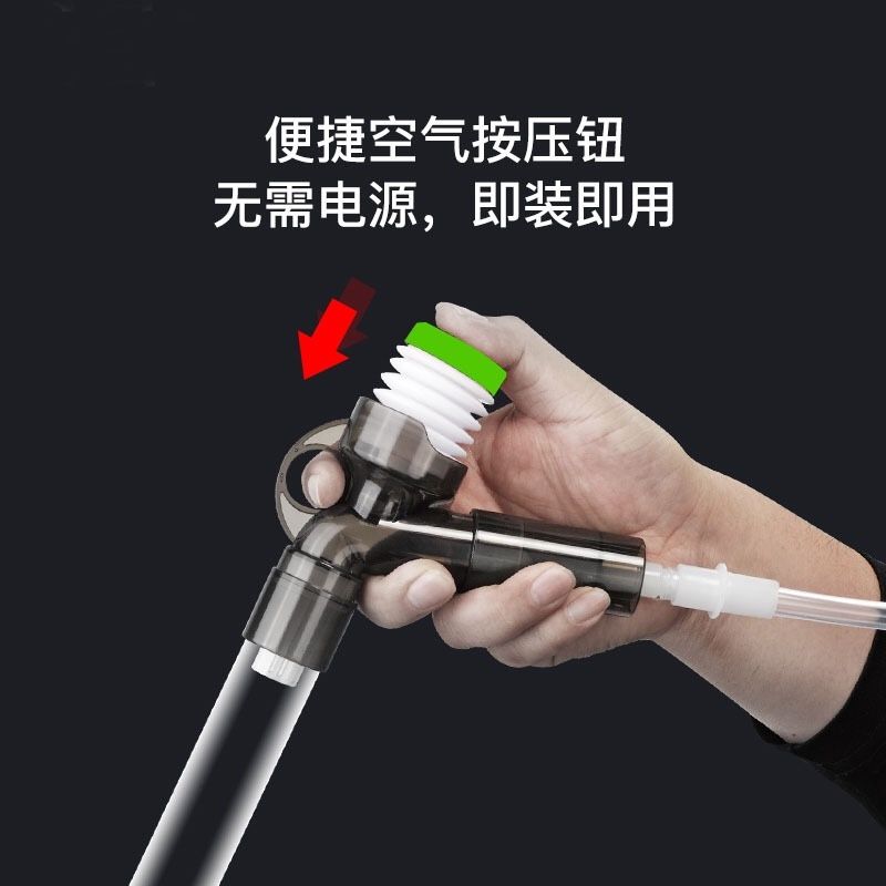 鱼缸迷你换水器手动吸便洗