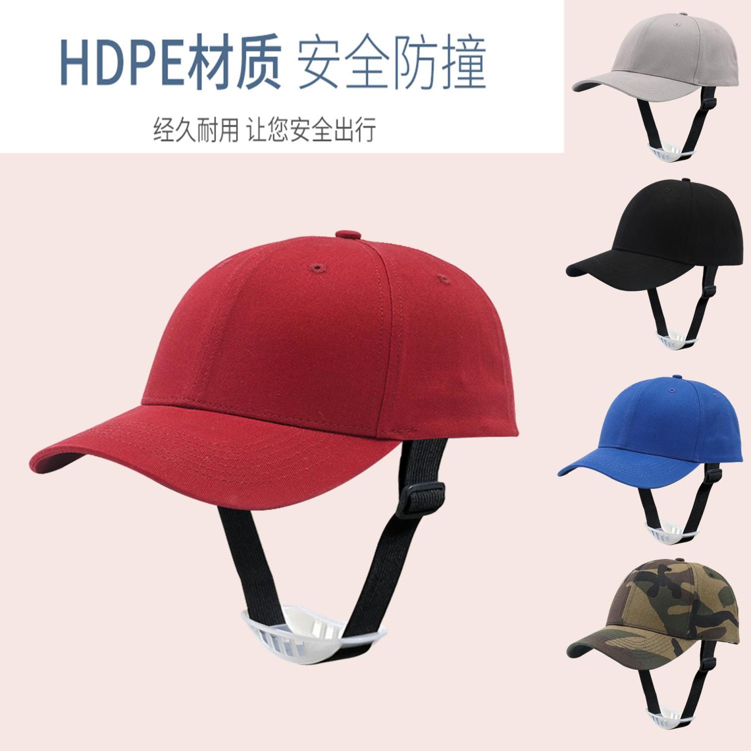 轻便时尚自行车电动车骑行头盔防护防撞鸭舌帽防压头发安全帽加大