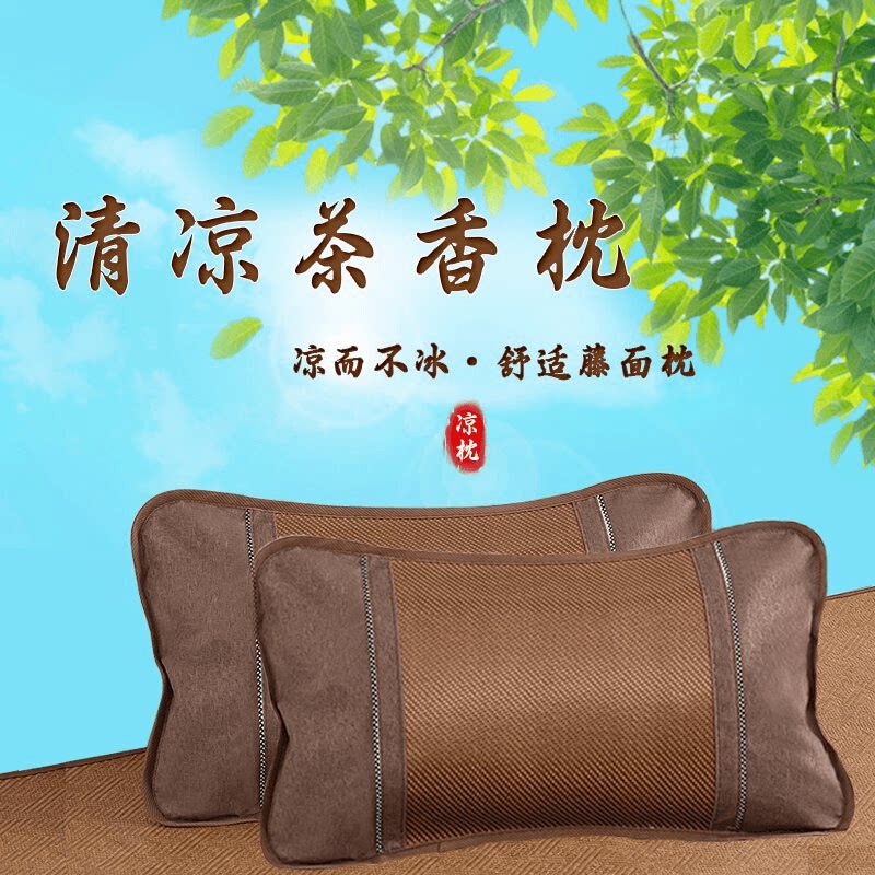 夏季凉席冰丝枕头茉莉花茶