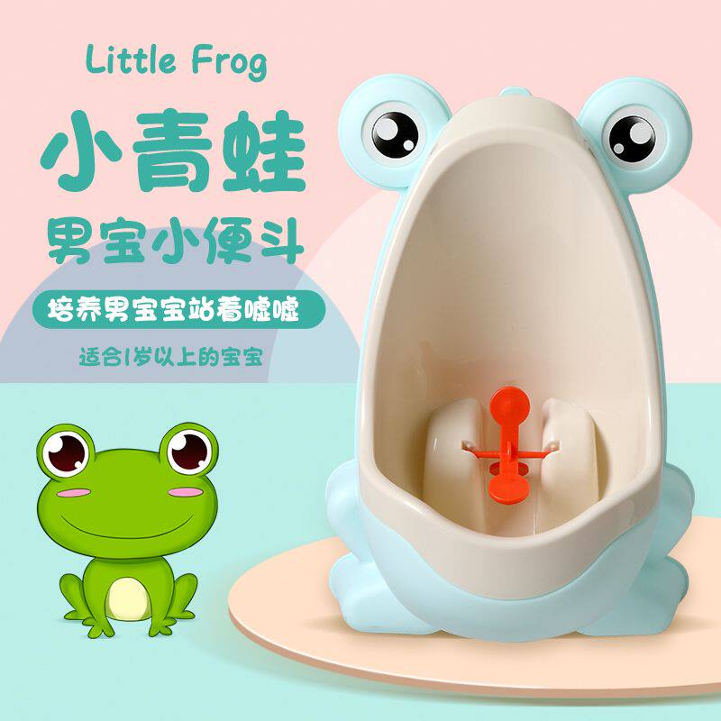 男宝儿童小便器可站立尿盆