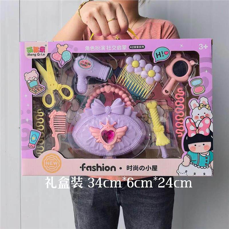 儿童过家玩具女孩梳妆打扮