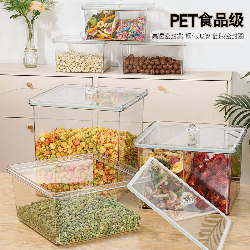 超市食品级密封盒炒货带盖