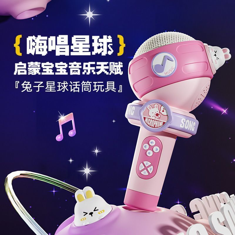 儿童唱歌机小话筒音响益智