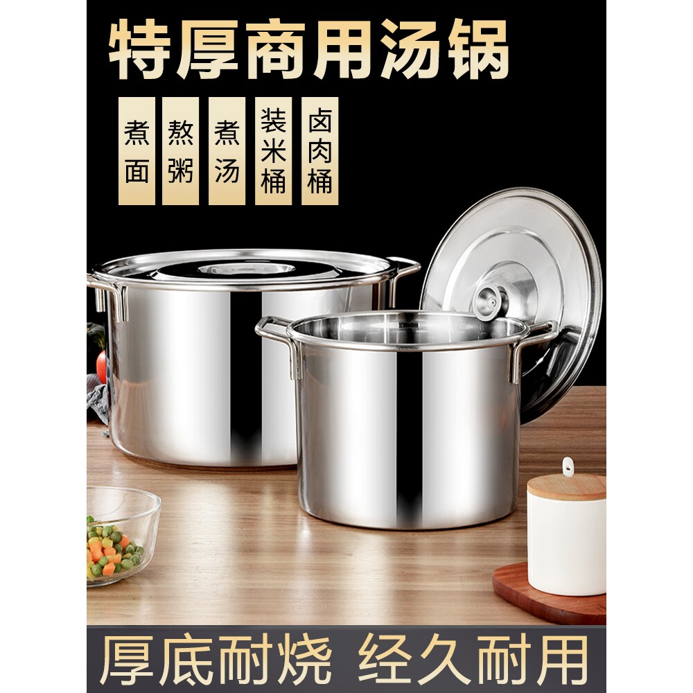 德国进口商用不锈钢桶圆带