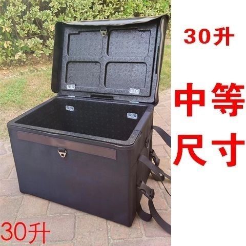ep保温箱183043升外卖送餐