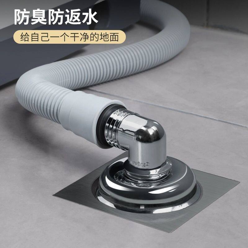 洗衣机专用地漏接头多功能
