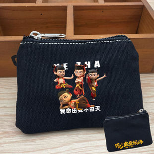 哪吒魔童闹海零钱包敖丙卡通帆布卡包印花耳机钥匙儿童便携收纳包