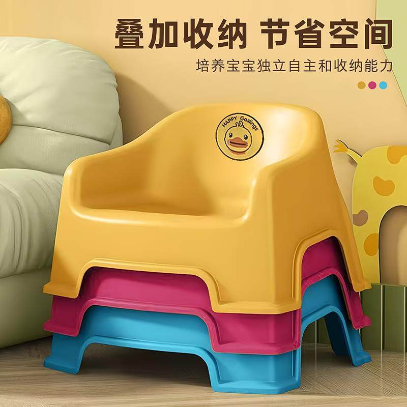 宝宝沙发幼儿小椅子防滑换鞋凳洗澡矮凳儿童塑料小凳子靠背椅家用