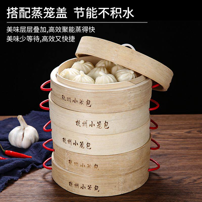 杭州小笼包蒸商用摆摊饺子