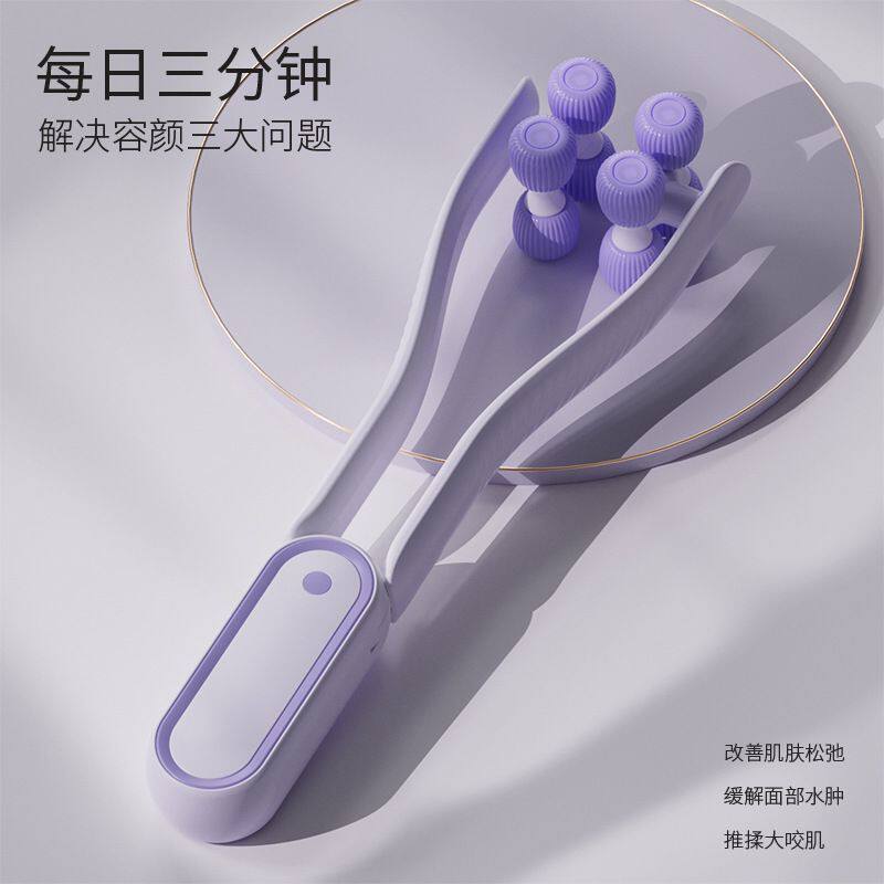 手动滚轮脸部按摩器V脸双下巴提拉神器美容紧致咬肌面部按摩仪