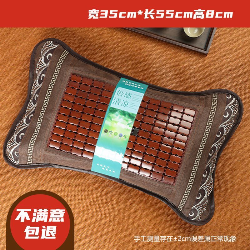夏天凉枕艾草麻将冰丝席头
