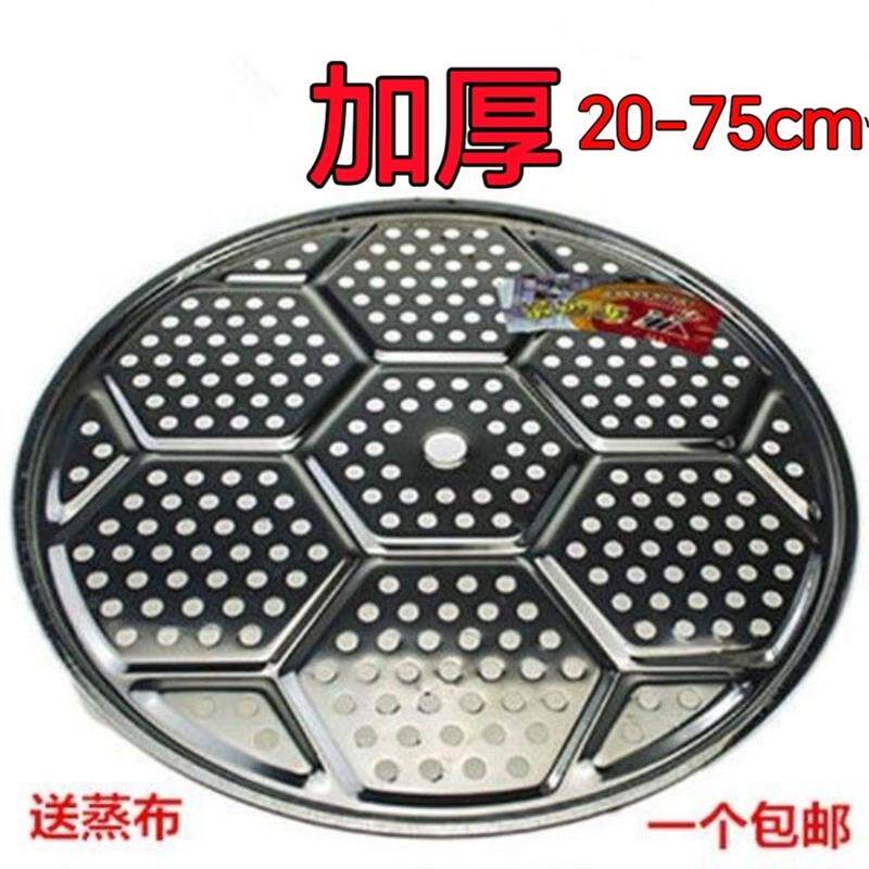 不锈钢超大蒸片多功能架篦