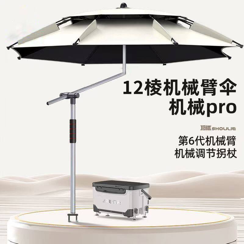 新款钓鱼专用伞加厚钓伞万向双层遮阳伞摆摊防晒户外防雨加固加粗