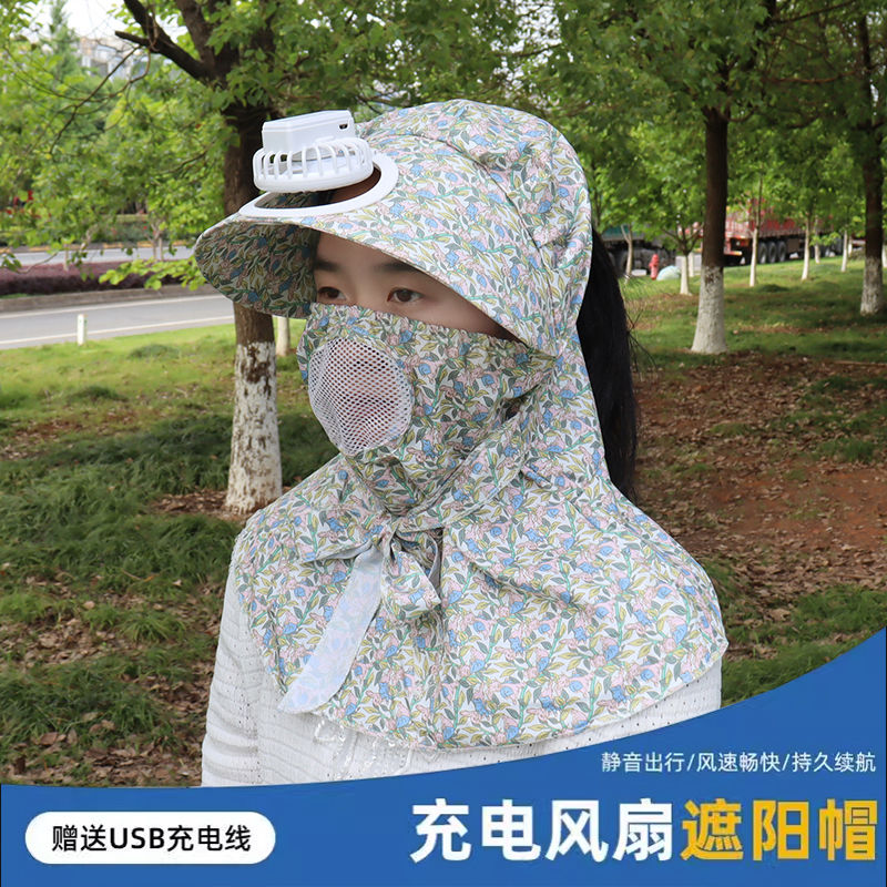 夏季充电带风扇采茶帽女士